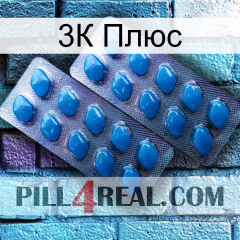 3К Плюс viagra2